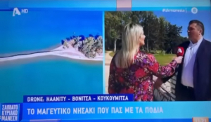 Η Κουκουμίτσα μέσα από την εκπομπή «Σαββατοκύριακο με τον Μάνεση» στον Alpha