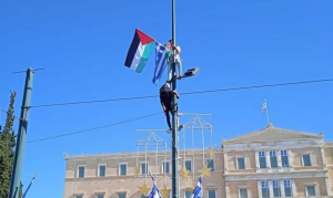 ΕΛΑΣ: Συνελήφθη ο 22χρονος Παλαιστίνιος που ανέβασε σημαία της χώρας του στο Σύνταγμα
