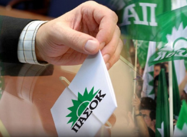 Στην τελική ευθεία οι εκλογές για την Προεδρία στο ΠΑΣΟΚ - Επτά τα εκλογικά τμήματα στο Ν. Πρέβεζας