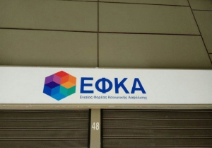 Έρχεται το Ψηφιακό Δωμάτιο Επικοινωνίας του ΕΦΚΑ και «φέρνει» σύνταξη έως και 6 μήνες νωρίτερα