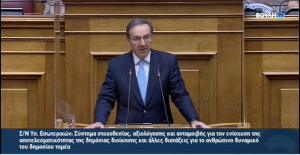 Γ. Μπούγας: Τροπολογία σχετικά με τη μοριοδότηση λόγω εντοπιότητας