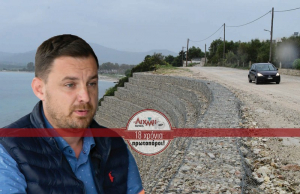 Τουριστική έκρηξη σε Πάλαιρο - Πογωνιά (Βίντεο)