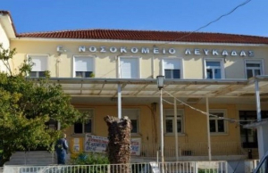 Γηροκομείο Λευκάδας: Λύση ανάγκης το παλιό νοσοκομείο / Αναμένεται χρηματοδότηση από την Περιφέρεια