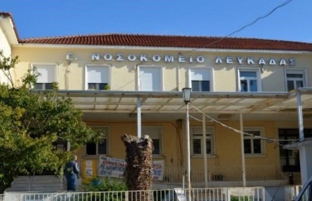 Γηροκομείο Λευκάδας: Λύση ανάγκης το παλιό νοσοκομείο / Αναμένεται χρηματοδότηση από την Περιφέρεια