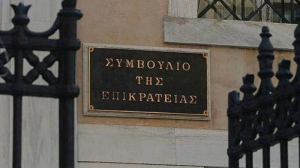 ΣτΕ: Αντισυνταγματική η παράταση του υποχρεωτικού εμβολιασμού των υγειονομικών