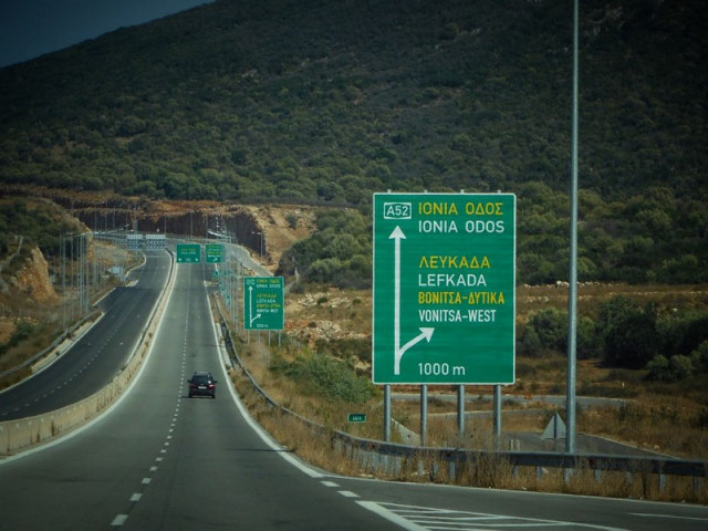 Ιόνια Οδός: Στις 14 Μαρτίου ο διαγωνισμός για το Ιωάννινα - Κακαβιά