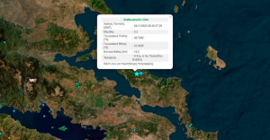 Σεισμός 5,2 Ρίχτερ στην Εύβοια - Αισθητός και στην Αττική