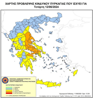 Πρέβεζα: Υψηλός κίνδυνος εκδήλωσης πυρκαγιάς αύριο Τετάρτη