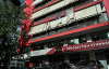 Κίνδυνος πλειστηριασμού για το κτίριο του ΣΥΡΙΖΑ…