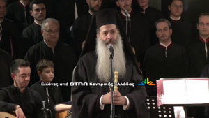 Λάβρος ο Μητροπολίτης Συμεών εναντίον όσων θίγουν την Ελληνική παραδοσιακή οικογένεια (video)