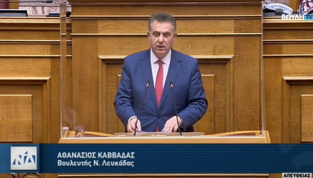 Ο Θανάσης Καββαδάς στη Βουλή για τον Προϋπολογισμό του 2023