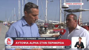 Οκτώβριος με 96% πληρότητα στη Μαρίνα Πρέβεζας!