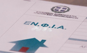 Ο χάρτης του ΕΝΦΙΑ: Σε ποιες περιοχές έγιναν οι μεγαλύτερες μειώσεις - Πού εντοπίζονται τα ακριβά ακίνητα