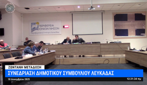 "Stop" επιχειρεί το Δ.Σ. στην πώληση του Οινοποιείου ΤΑΟΛ | Ζητάει αναγκαστική απαλλοτρίωση