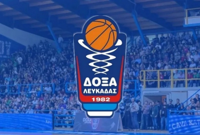 Δόξα Λευκάδας - Δείτε το πρόγραμμα για τη σεζόν 2024-25