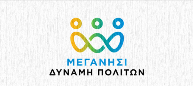 Μεγανήσι: Λαϊκή Συνέλευση για τη νησίδα Φορμίκουλα