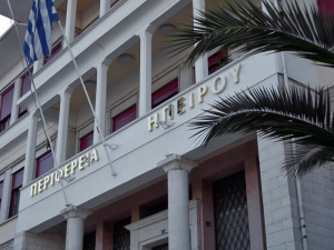 Στο τελικό στάδιο η Περιφερειακή Ενεργειακή Κοινότητα Ηπείρου