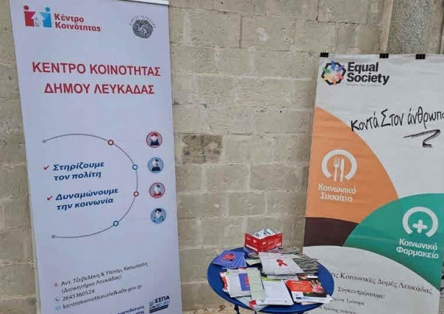 Ετήσιος απολογισμός πεπραγμένων Kέντρου Kοινότητας Δήμου Λευκάδας