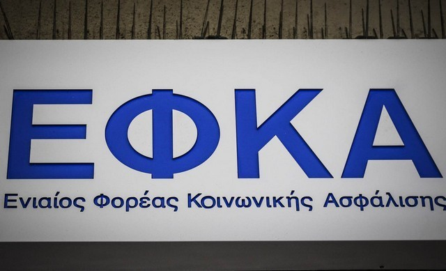 e-ξυπηρέτηση συνταξιούχων του Δημοσίου - Νέα ηλεκτρονική υπηρεσία παρακολούθησης του αιτήματος συνταξιοδότησης