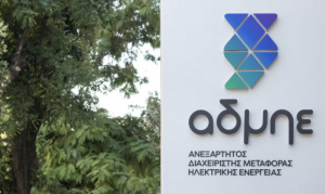 ΑΔΜΗΕ: Μείωση 13 % της κατανάλωσης ρεύματος τον Αύγουστο
