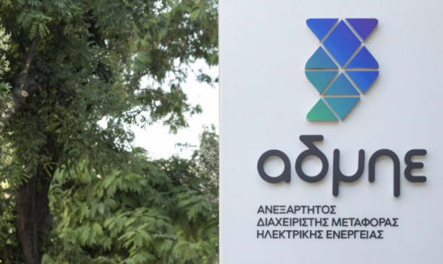 ΑΔΜΗΕ: Μείωση 13 % της κατανάλωσης ρεύματος τον Αύγουστο