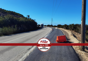 Κλείνει ο δρόμος Βόνιτσα - Λευκάδα, η Ιόνιος Τεχνική διακόπτει 2 μεγάλα έργα!