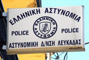 Καθολική διαμαρτυρία από τους αστυνομικούς Λευκάδας: Όχι άλλα θύματα...