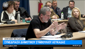 Διαφοροποίηση Βεργίνη από την γραμμή του Δημάρχου και υπερψήφιση της πρότασης της αντιπολίτευσης