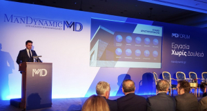 Η MANDYNAMIC διοργάνωσε με επιτυχία το 1ο MD FORUM