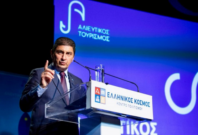 Λ. Αυγενάκης: Η Ελλάδα μπορεί να γίνει παγκόσμιος πρωταγωνιστής στον αλιευτικό τουρισμό