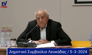 AIXMHTV - Άναψαν τα αίματα στο Δ.Σ. Λευκάδας λόγω του... Facebook!