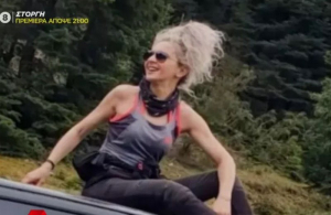 Λίμνη Κρεμαστών: Γι’ αυτό μπορεί να μη βρεθεί ποτέ η 48χρονη Ευρυδίκη