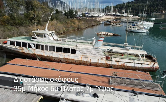 Φουλ για καταδυτικό τουρισμό η Λευκάδα - Αυτό είναι το πλοιάριο που θα ποντιστεί (video)