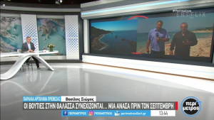 Τα Αρτολίθια Πρέβεζας σε πρώτο πλάνο ζωντανά στην ΕΡΤ 3 (Video)