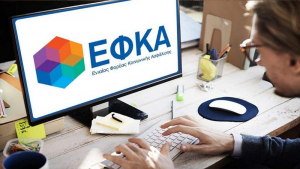 e-ΕΦΚΑ: Το MyTeka φέρνει τα ένσημα στο κινητό σας με κωδικούς Taxisnet