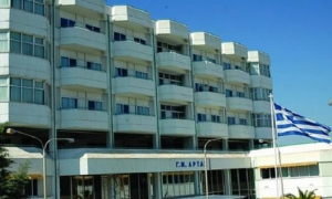 Ακάλυπτο το Ακτινοδιαγνωστικό στο Νοσοκομείο Άρτας